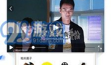 91在线播放视频,畅享海量视频，尽在指尖