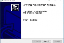 奇米视频,揭秘网络短视频的奇幻世界
