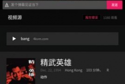 av短视频,揭秘热门内容背后的故事