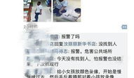男生插女生下面的视频,男生涉嫌侵犯女生