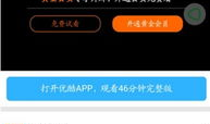 解析vip视频,畅享无限制观影体验